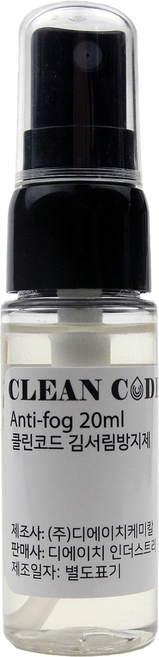 수경안티포그액 스프레이타입 50ml 물안경 김서림방지제, 20ml, 1개