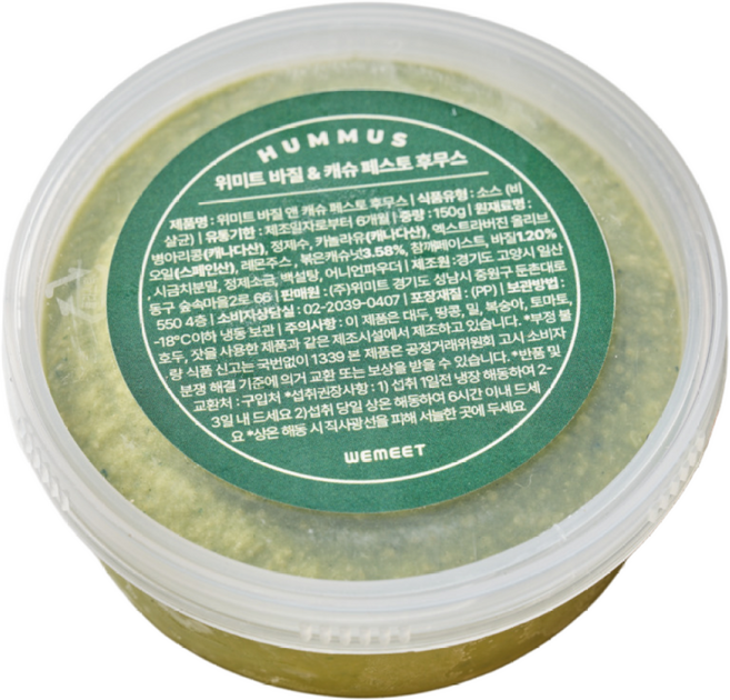 위미트 그릭 후무스 바질앤캐슈 페스토 식물성 단백질 스프레드, 6개, 150g