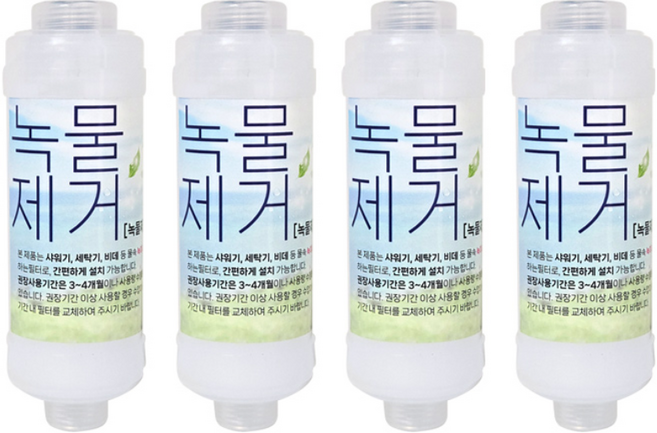 노비타비데필터15A녹물제거멀티호환 4개세트, 1세트, BF-100