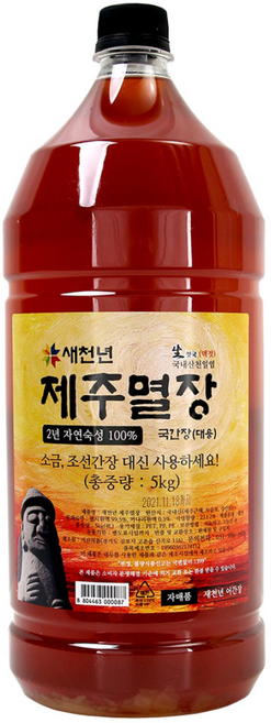 새천년 100%원액 추자멸치액젓 제주멸장, 1개, 5kg