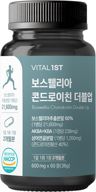 바이탈퍼스트 인도산 식물성 보스웰리아 고함량 보스웰리아 콘드로이친 더블업, 1개, 60정