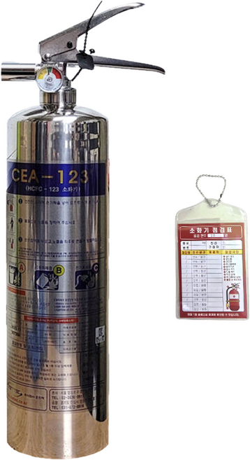 포트텍 가스식 소화기 HCFC-123 2.5kg 노즐형, 1개
