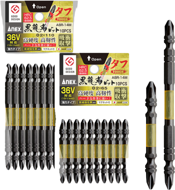 아넥스 ABR-14M 65 110 드라이버 강력 토션 비트 10P 세트, 10개