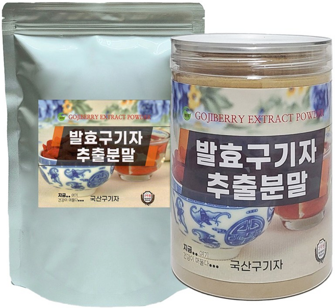 국산 청양 발효구기자 구기자가루, 1개, 500g