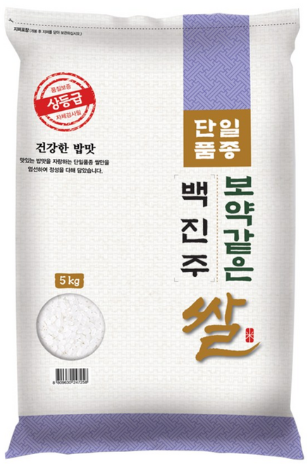 대한농산 보약같은 경기미 백진주쌀, 상등급, 5kg, 1개