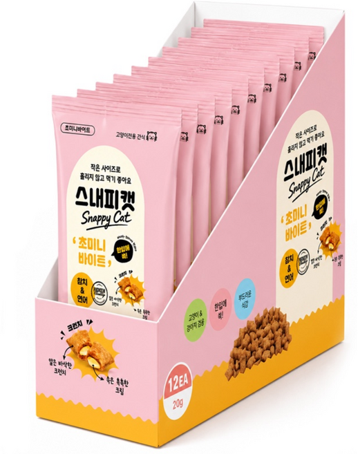 스내피캣 고양이 초미니바이트 크런치 스낵 간식, 12개, 20g, 참치&연어