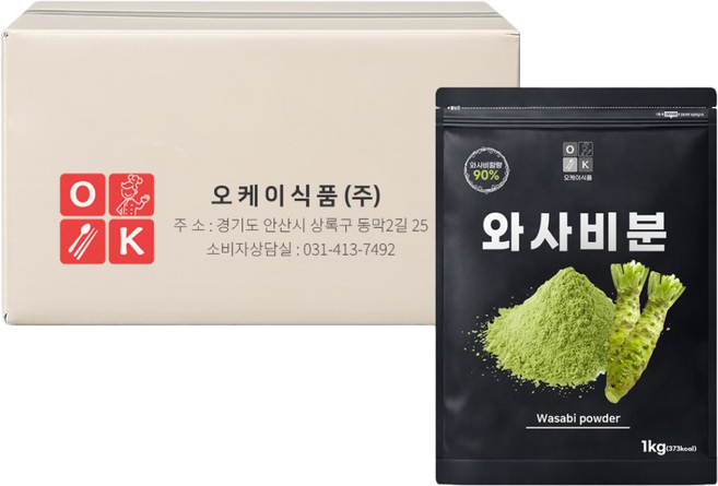 90퍼 고함량 와사비분, 10개, 1kg