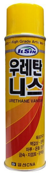 뿌리는 니스 스프레이, 1개