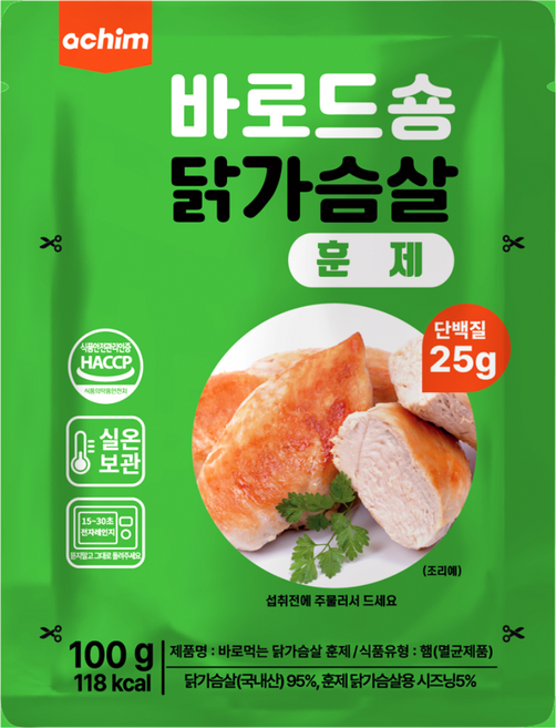 아침 바로드숑 맛있는 실온보관 이지컷 닭가슴살 훈제 (100g) 20팩, 20개, 100g