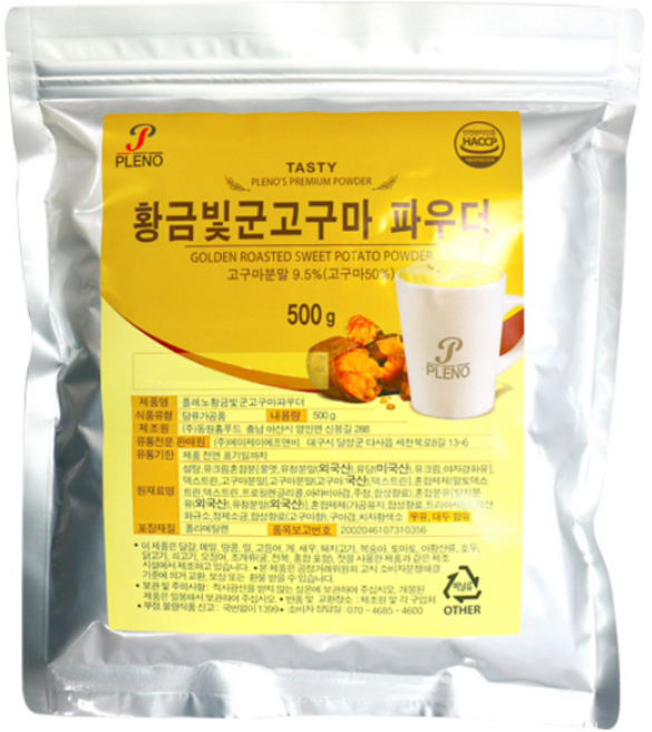 기타 플레노 황금빛군고구마 파우더 500g 고구마 라떼 아이스 핫 음료 가루 분말, 1개, 1개, 1개입