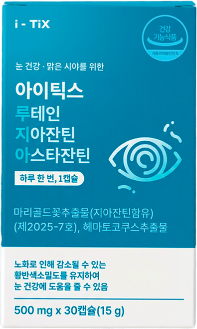 아이틱스 루지아 루테인 지아잔틴 눈 노안 피로 침침 건조 케어 아스타잔틴 황반 관리, 1박스
