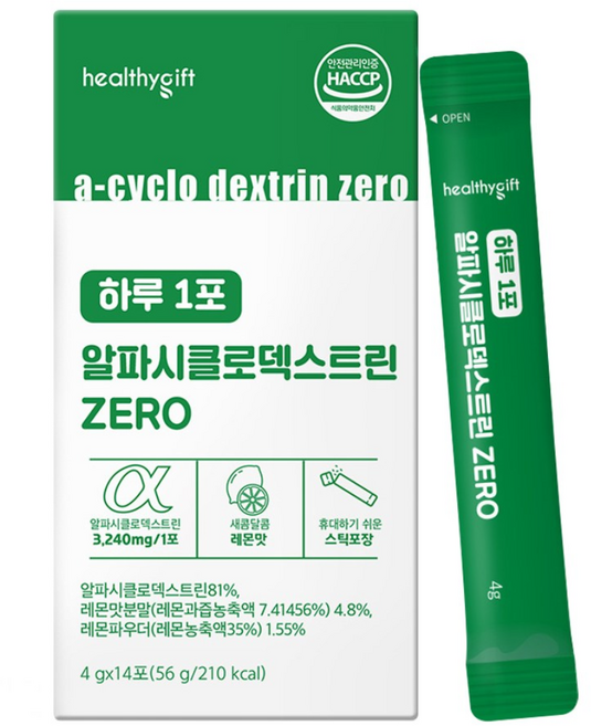 하루 1포 알파 시클로덱스트린 ZERO 스틱 식약처 HACCP 인증, 1개, 14회분