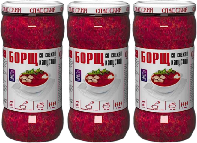 BORSH 보르시 스프(비트루트양배추스프)러시아 음식, 500g, 3개