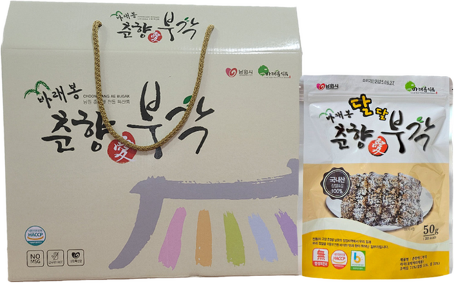 바래봉 춘향애부각 놀면뭐하니 찹쌀 수제 남원 화사 달달 간식 안주 김부각 선물세트 중, 500g, 1박스
