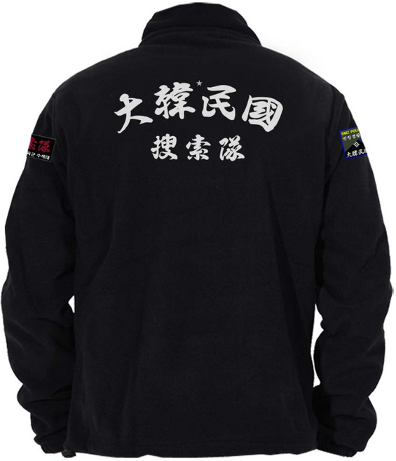 로카후리스 대한민국 수색대 육군수색대 DMZ POLICE 간절기 동절기 폴라폴리스 후리스자켓 A