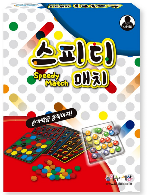 스피디매치 놀이속의세상, 1개