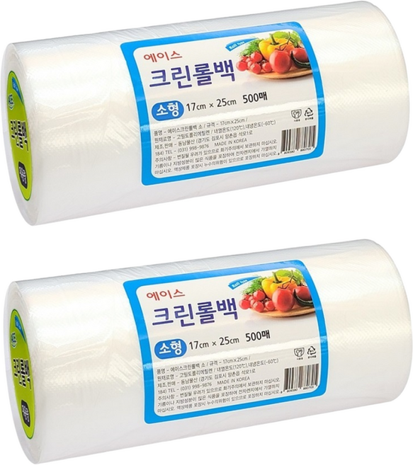 에이스 크린롤백 소 500매 x 2개, 소(S), 500개입