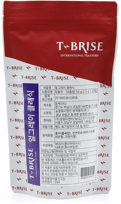 BRISE 얼그레이 클래식 홍차, 2.5g, 1개, 20개입