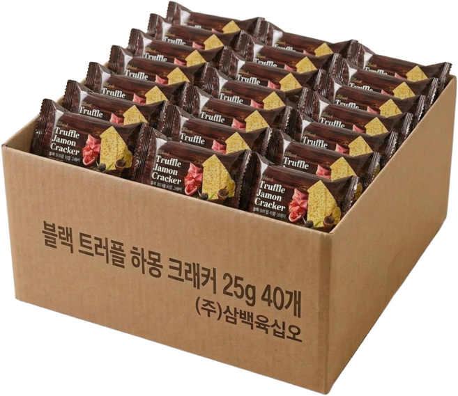 블랙 트러플 하몽크래커 개별포장 간식, 40개, 25g