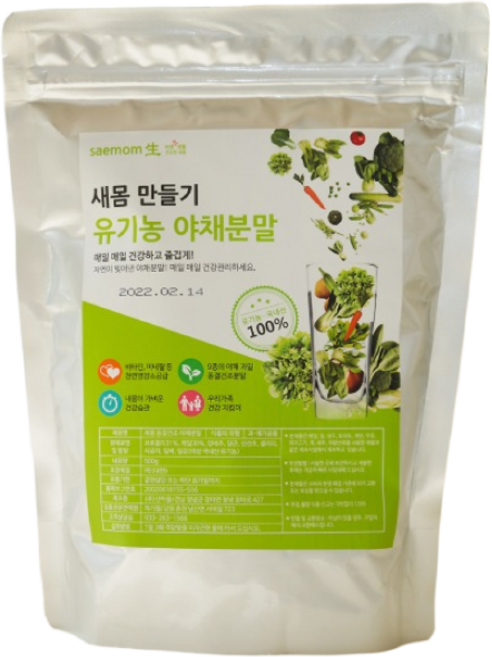 유기농 야채 분말 500g 동결 건조가루 케일 양배추, 1개