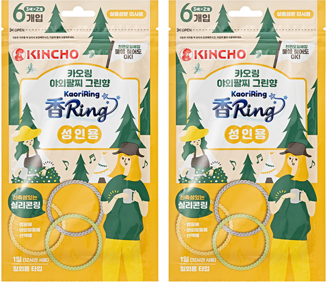 킨초 카오링 KC인증 성인용 야외팔찌 그린향, 2개, 옐로우