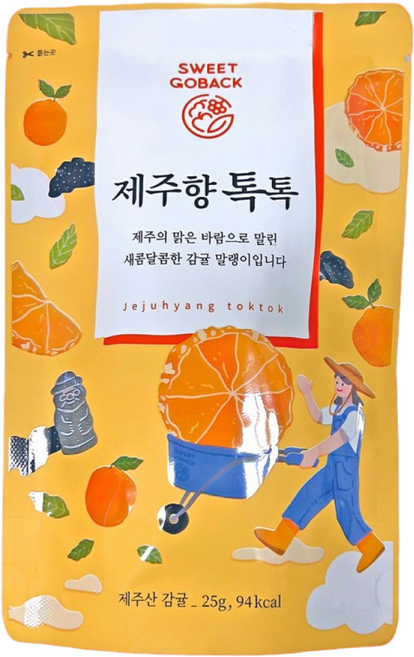 스윗고백 귤 100% 귤말랭이 감귤말랭이 제주향톡톡 25g, 제주향톡톡 1EA