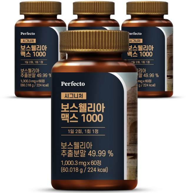 퍼펙토 시그니처 보스웰리아 맥스 1000, 60정, 4개