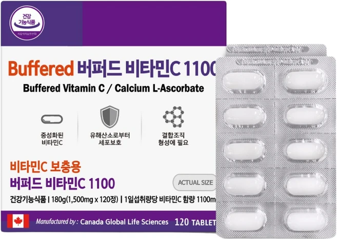 파마젠 중성비타민 버퍼드 비타민C 120정, 1박스 - 쿠팡