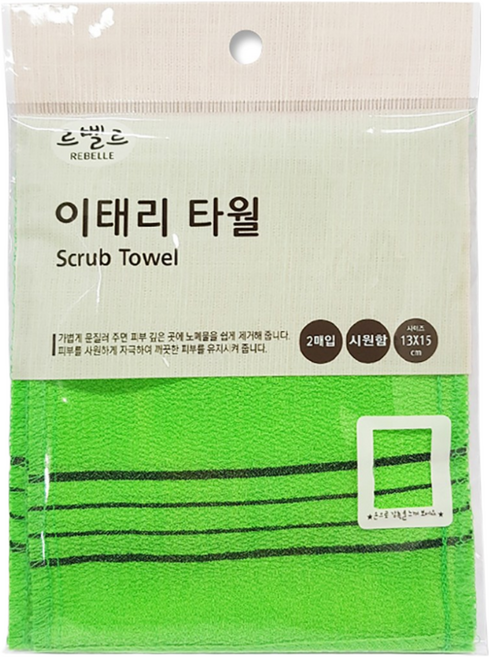 르벨르 이태리 타올 13 x 15 cm, 4세트, 2개입