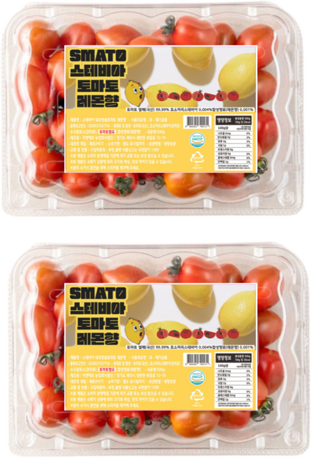 [스마토스테비아] 과즙이 팡팡!! 새코미 달코미 스테비아 레몬향 방울토마토, 1박스, 500g + 500g [1kg]