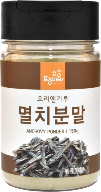 [토종마을] 국산 멸치분말, 2개