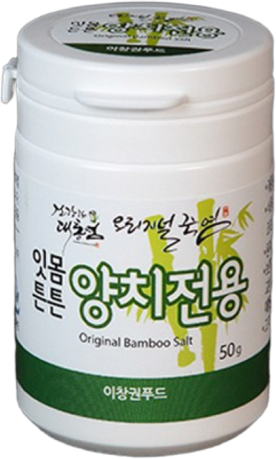 이창권 7일동안 구워낸 양치죽염, 1개