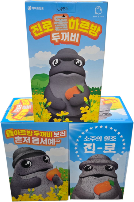 진로 돌하르방 폭싹 나왔수껍 두꺼비 제주에디션 한정반 피규어 미개봉, 1개