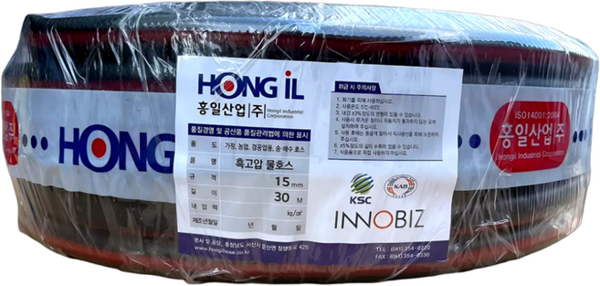 대복 고압호스 물호스 가정용 원예용 농업용 검정 흑목장 이끼방지 흑편사호스 16미리 30미터, 1개