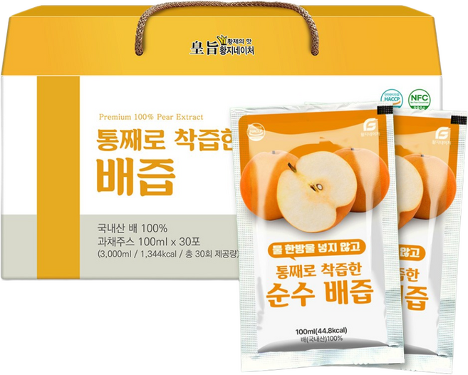 황지네이처 순수 배즙