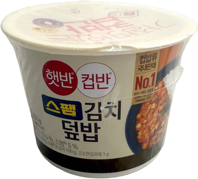 CJ 햇반 컵반 스팸김치 덮밥, 251g, 12개
