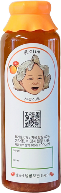 숙취야 안녕! 자몽함량이 높아 더 상큼한 '윤이네 자몽식초' 900ml, 1개