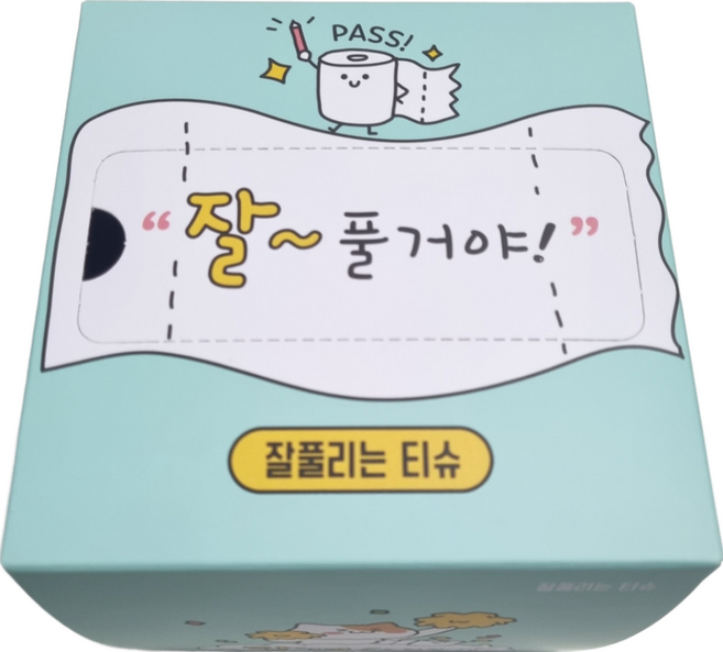 잘풀거야(민트) 합격기원선물 시험 응원, 1개, 민트