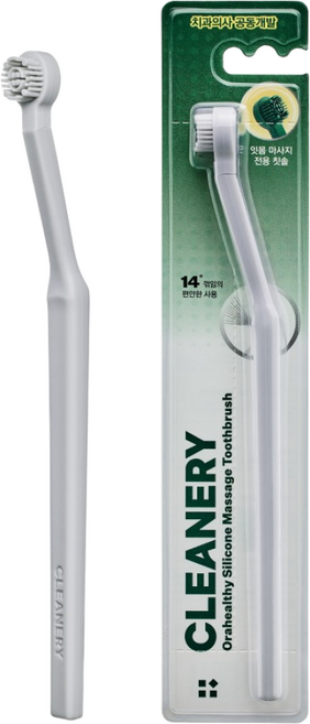 클리너리 오라헬시 실리콘 잇몸 마사지 칫솔 그레이, 1개, 1개입