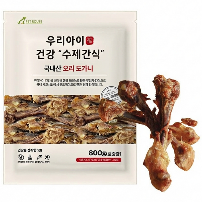 펫루트 강아지 우리아이 수제간식, 800g, 1개, 오리 도가니