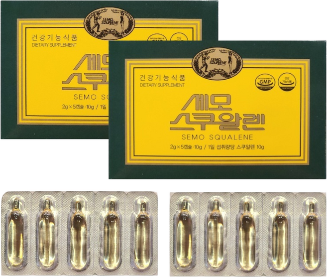 [시즌수성점 빠른출고] 세모 스쿠알렌 2g작은알 2곽, 5정, 2개