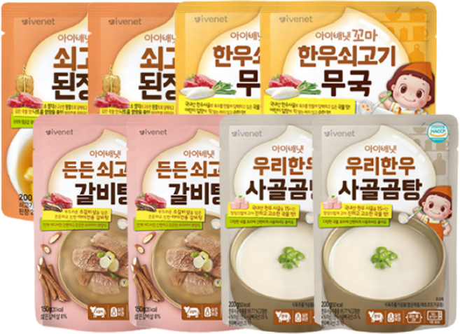 [공식판매점] 아이배냇 꼬마 한우 쇠고기무국 + 사골곰탕 + 쇠고기된장국 + 갈비탕 + 3종 생활스티커 알찬 1개 2개 3개 4개 5개, 2.쇠고기무국+사골곰탕+된장국+갈비탕2개+3종스티커