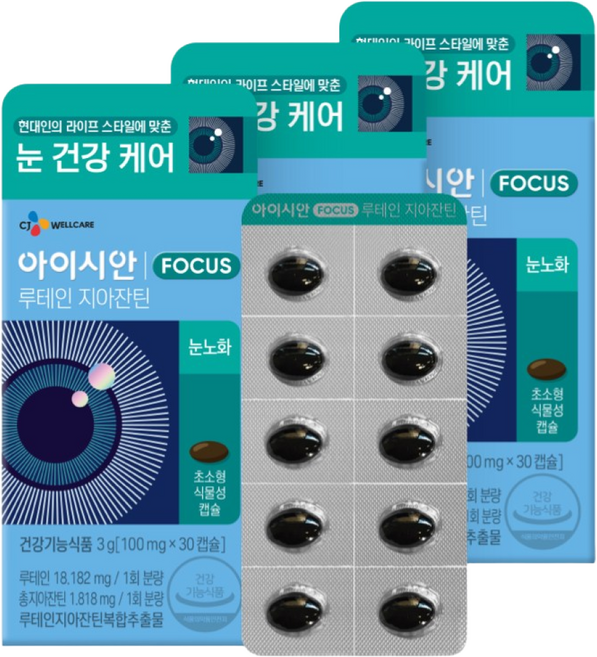 아이시안 루테인 지아잔틴, 30정, 3개