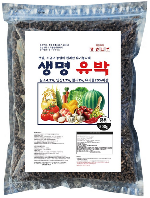 가든필리아 생명유박 유기질 비료, 1개, 500g
