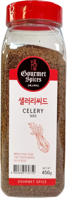 고메스파이스 샐러리씨드 (450g+450g) 샐러드씨드, 450g, 2개