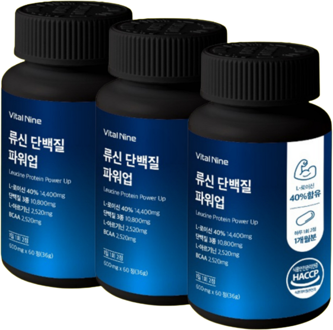 요다이스요 류신 근육 단백질 아르기닌 아미노산 타블렛 루신, 3개, 60정