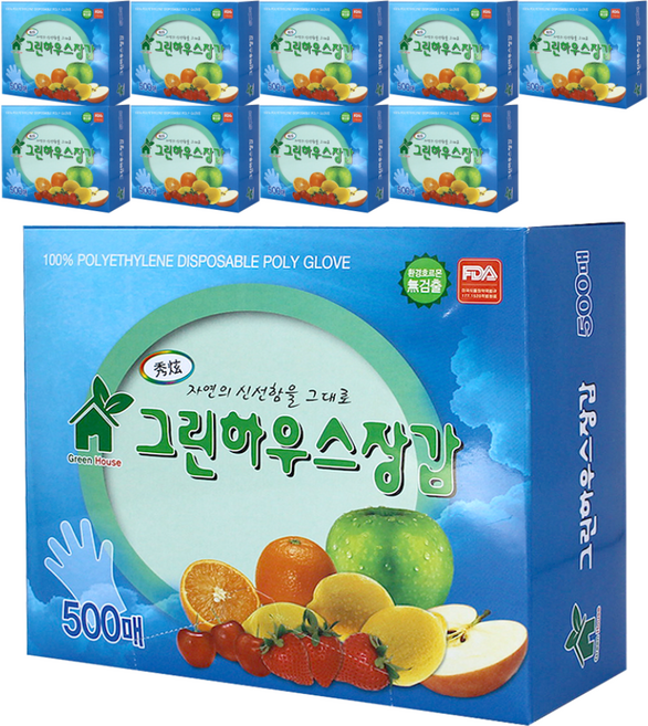 그린하우스 위생장갑 500매, 500개입, 20개
