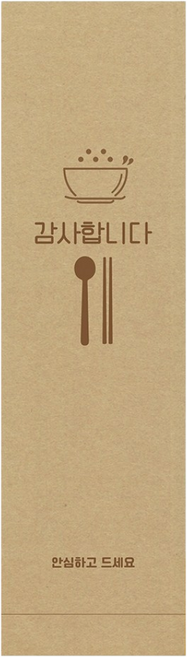 피앤팩 통합 수저포장지_ansim101_안심하고, 1000개