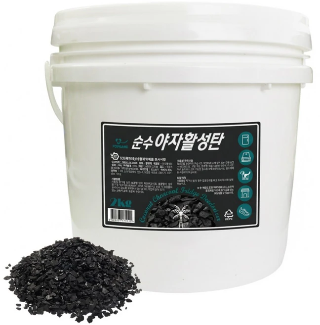 순수 숯 야자활성탄 바스켓 공기정화 실내 냄새 탈취, 1개, 2kg - 쿠팡