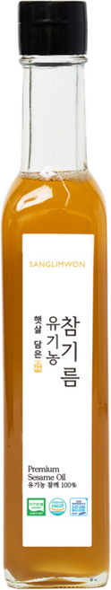 상림원 햇살 담은 저온 압착 유기농 참기름, 250ml, 1개